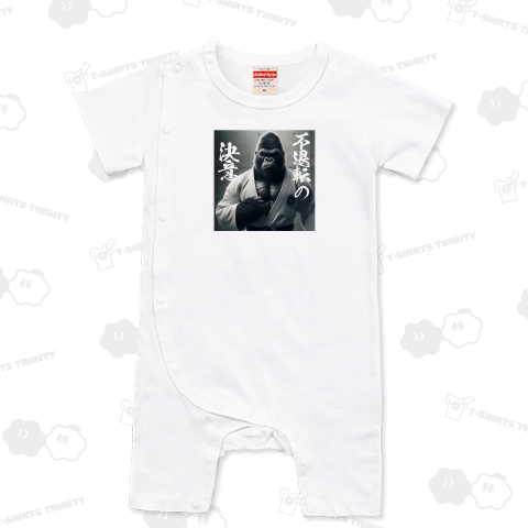 空手ゴリラTシャツ 不退転の決意