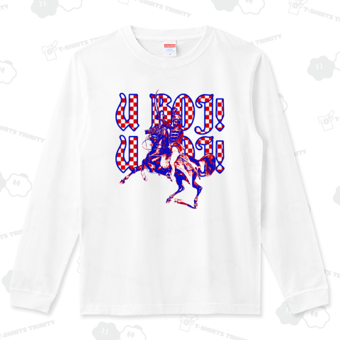 ウ・ボイ!ウ・ボイ!(進め!進め!)