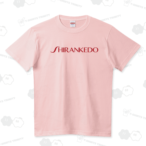 知らんけど ハイクオリティーTシャツ(5.6オンス)