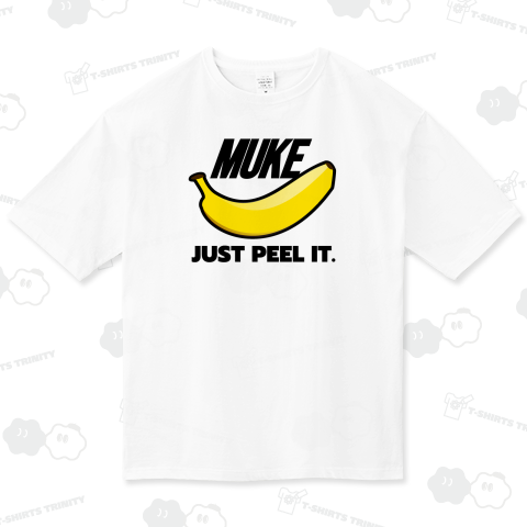 バナナ剥け (JUST PEEL IT)