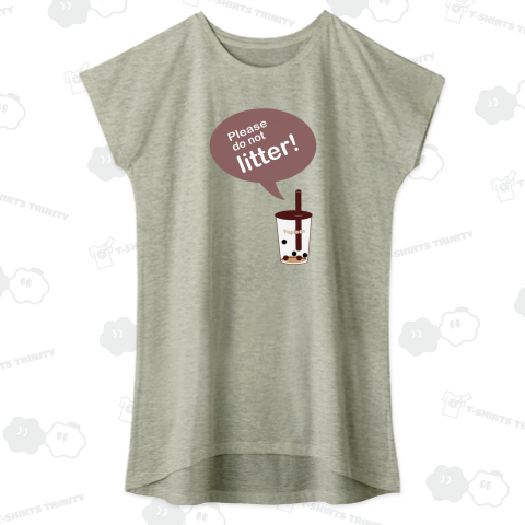 ポイ捨てしないでね