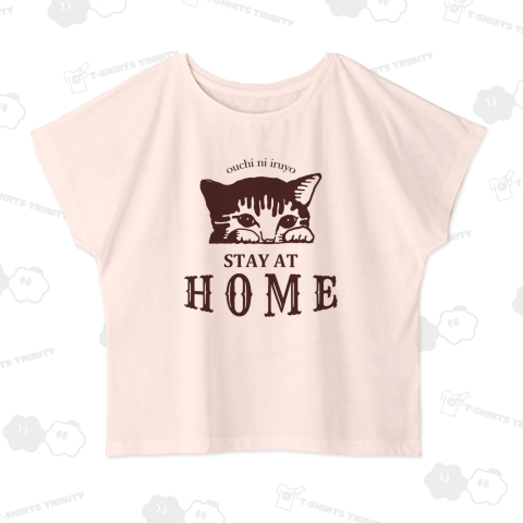 おうちにいるよ2(枠なし)