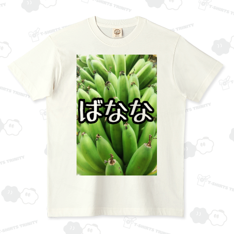 ばなな