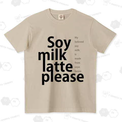 豆乳ラテください