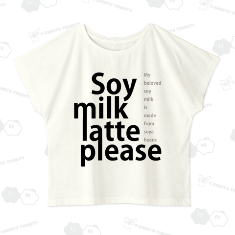 豆乳ラテください