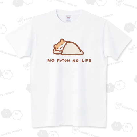 NO 布団 NO LIFE スタンダードTシャツ(5.6オンス)