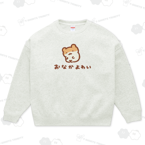 おなか弱い