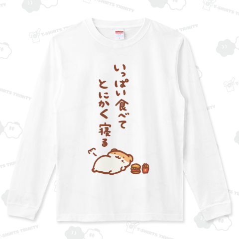 なんかツラいときに着る服