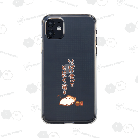 なんかツラいときに着る服