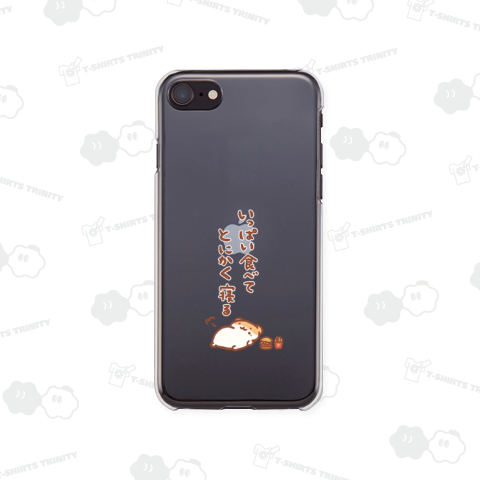 なんかツラいときに着る服