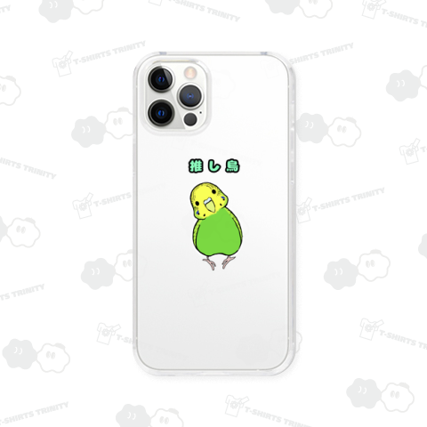 推し鳥シリーズ「セキセイインコ」