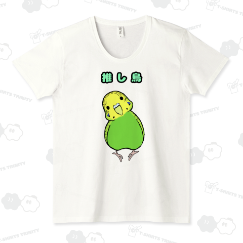 推し鳥シリーズ「セキセイインコ」