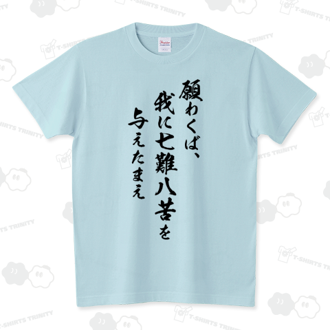 平山詩嫣 直筆サイン入りレプリカTシャツ