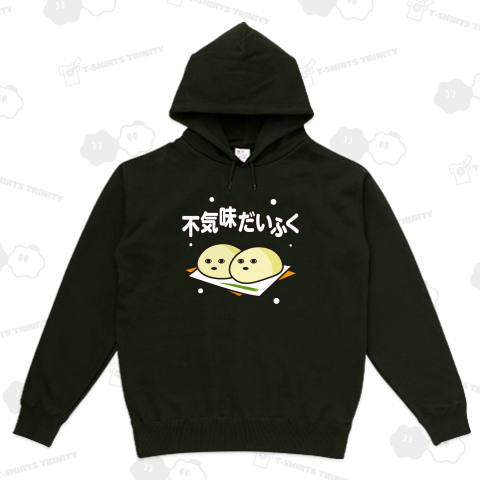 不気味だいふく【パロディー商品】