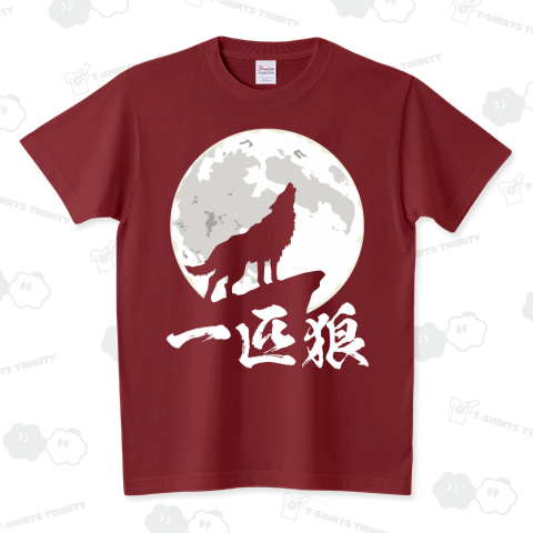 Amazon.co.jp: 一匹狼(ローンウルフ): ミュージック