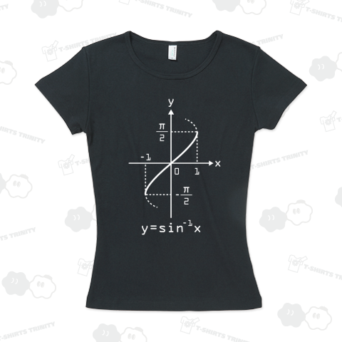 数学Tシャツ(アークサインのグラフ)