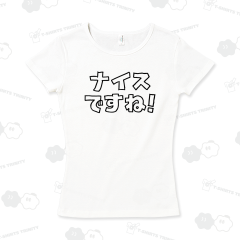 ナイスですね!