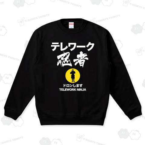 テレワーク忍者