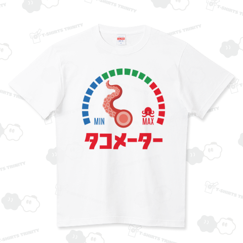 タコメーター