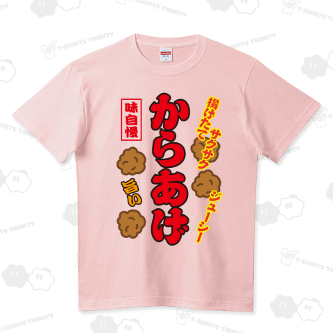 からあげ(お祭りTシャツ)