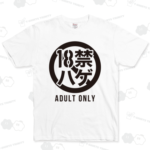 18禁ハゲ(ADULT ONLY)