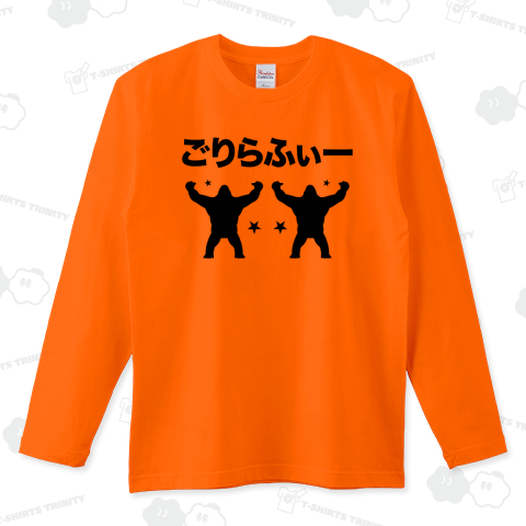 ごりらふぃー(ゴリラふぃー)