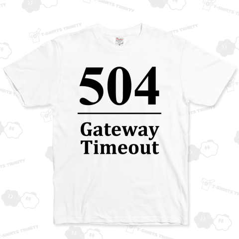 504 Gateway Timuout【ゲートウェイタイムアウト】HTTPステータスコードTシャツ