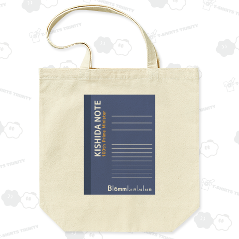 岸田ノート【おもしろ政治家Tシャツ】