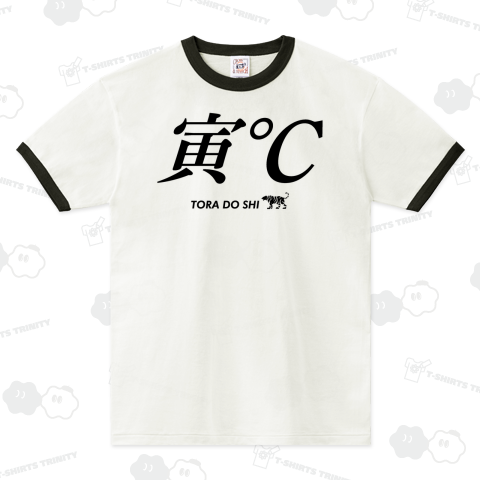 寅℃【トラドシー】寅年・横バージョン