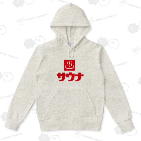 サウナ