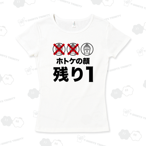 ホトケの顔残り1