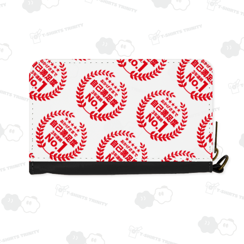 おかげさまで自己満足度・3年連続ナンバー1