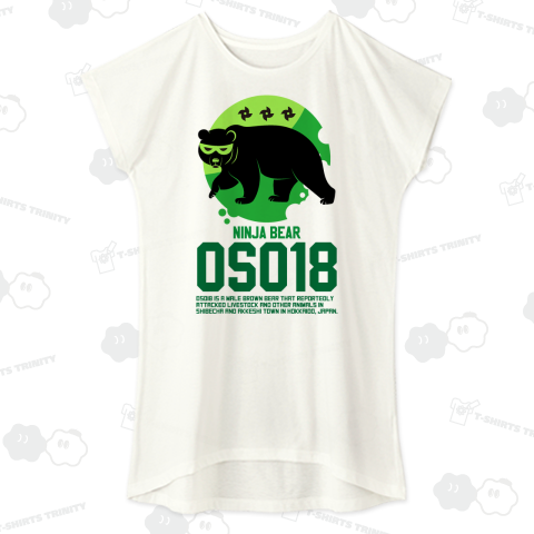 忍者ぐま・OSO18(オソ18)文字グリーン