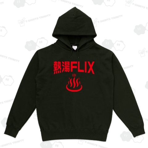 熱湯フリックス【パロディー商品】