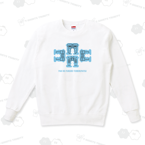 パンの袋を留めるやつロボ