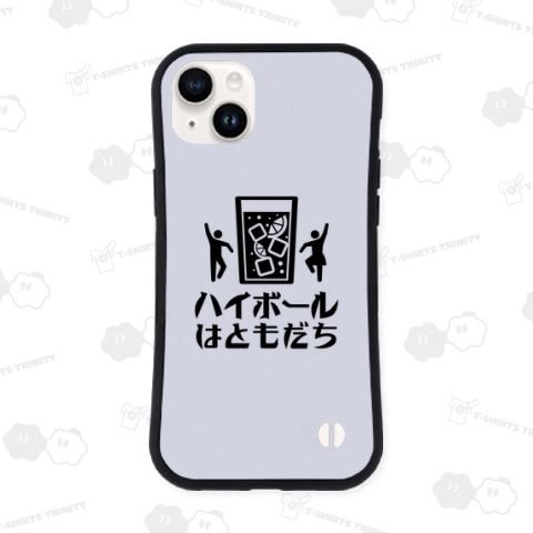 ハイボールはともだち