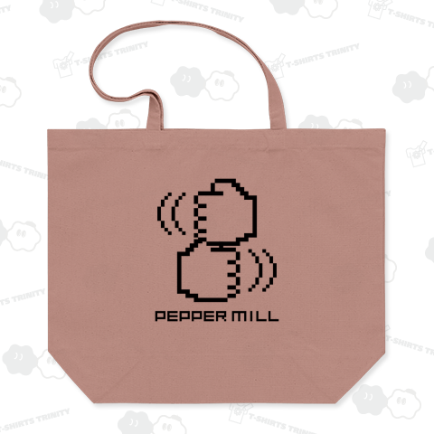 ペッパーミル・パフォーマンス(かわいいドット絵)文字黒