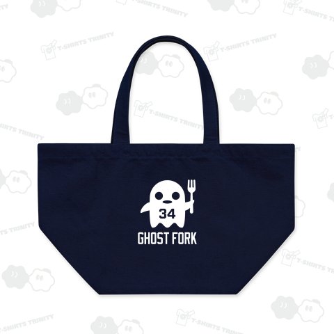 ゴーストフォーク(GHOST FORK)おばけフォーク