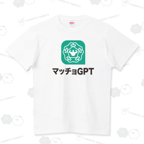 マッチョGPT【パロディー商品】