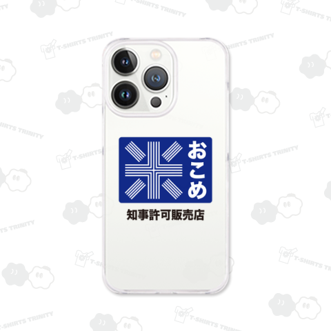 お米レトロ看板(昭和レトロデザイン)