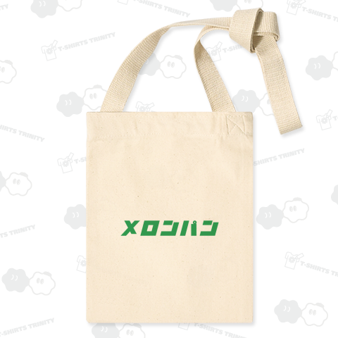 メロンパン(カタカナ)レトロデザイン