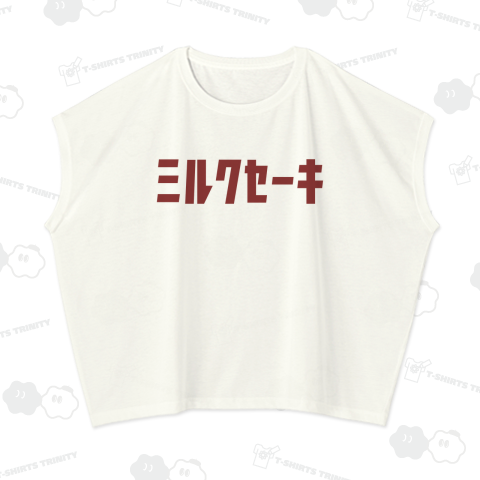 ミルクセーキ(カタカナ)レトロデザイン