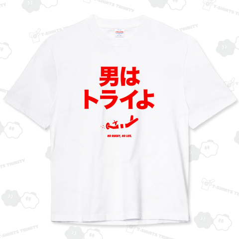 男はトライよ(NO RUGBY,NO LIFE.)文字赤