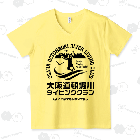 大阪道頓堀川ダイビングクラブ