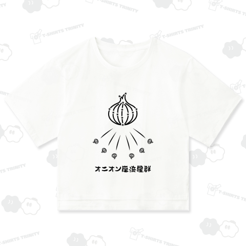 オニオン座流星群