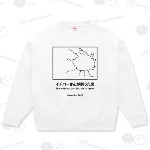 イチローさんが割った窓【時事・話題・野球】