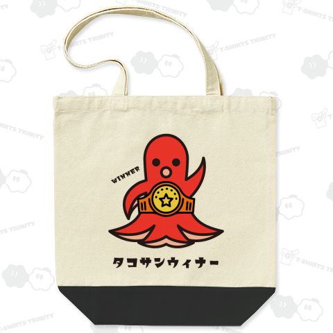 タコサンウィナー【タコサンウインナー】