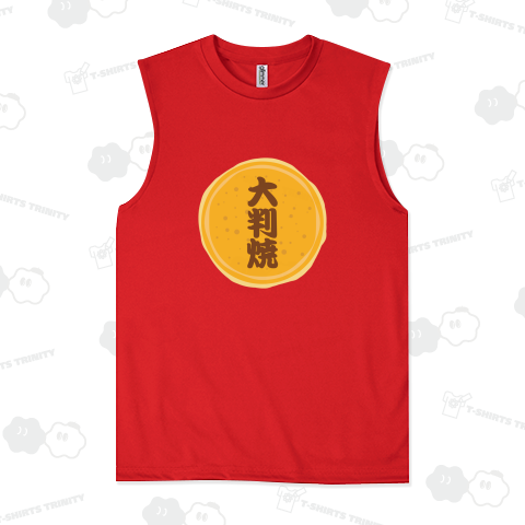 大判焼(おおばんやき)