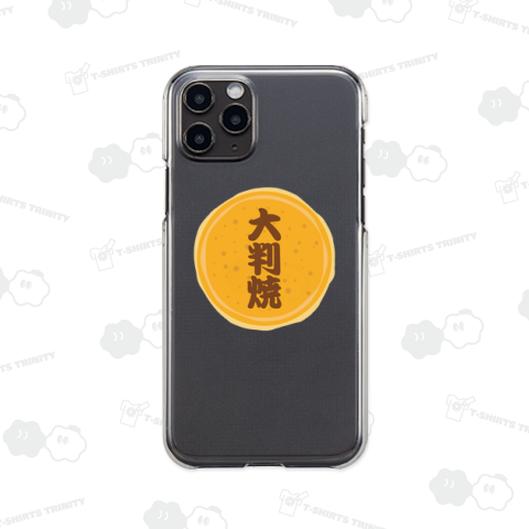 大判焼(おおばんやき)