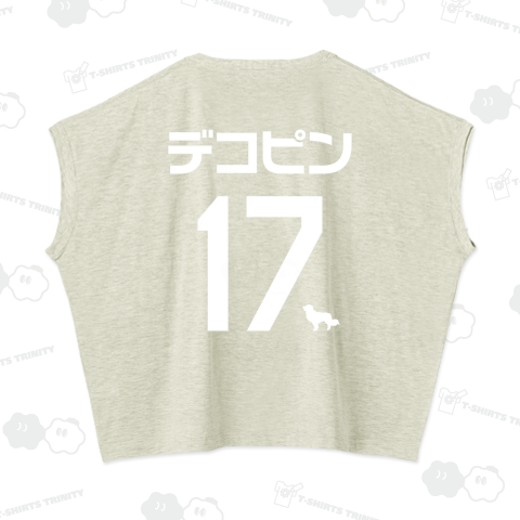 デコピン(カタカナ&背番号)【パロディー商品】背面プリント・表面無地・文字白